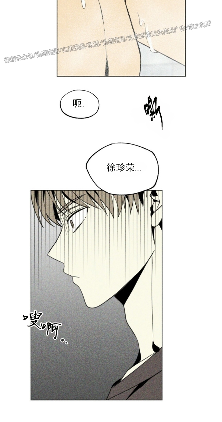 《恋爱记/热恋期》漫画最新章节第15话免费下拉式在线观看章节第【27】张图片