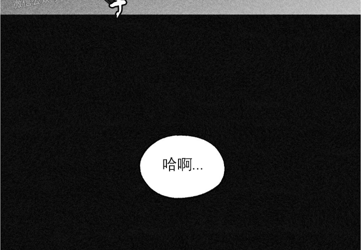 《恋爱记/热恋期》漫画最新章节第16话免费下拉式在线观看章节第【15】张图片