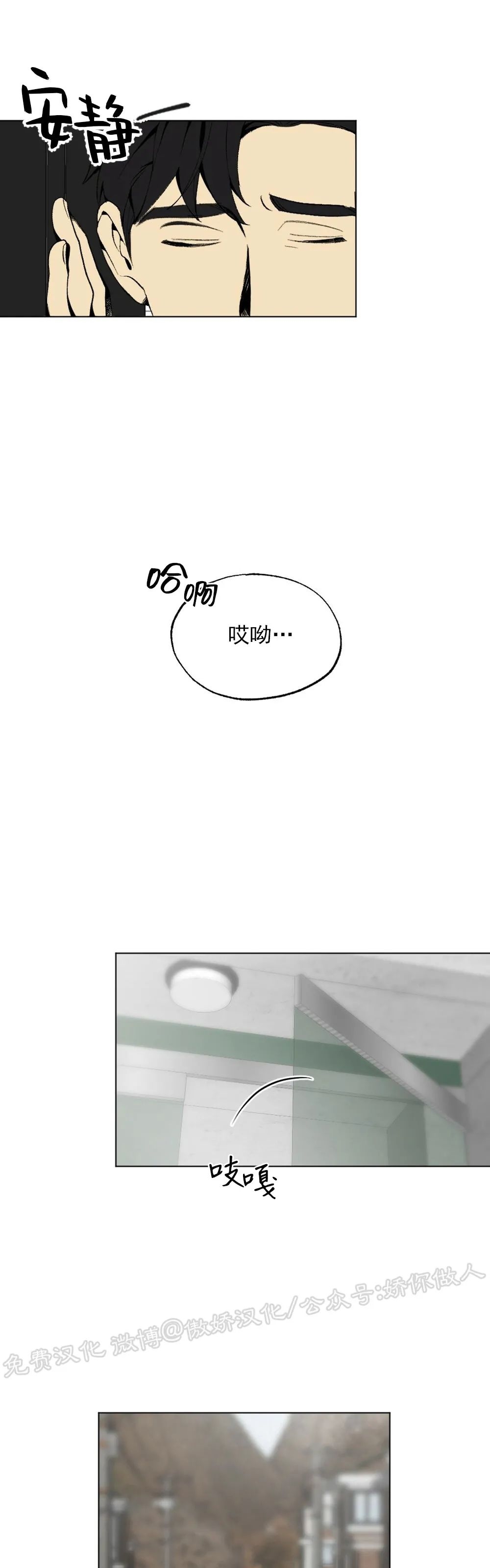 《恋爱记/热恋期》漫画最新章节第17话免费下拉式在线观看章节第【5】张图片