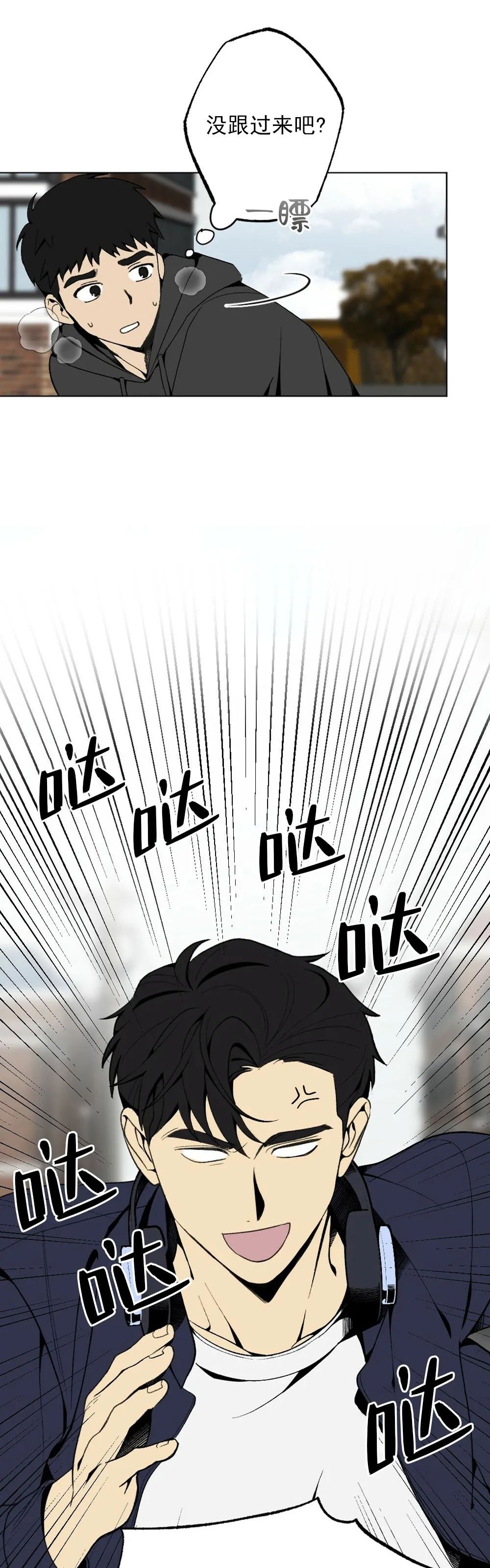 《恋爱记/热恋期》漫画最新章节第17话免费下拉式在线观看章节第【11】张图片