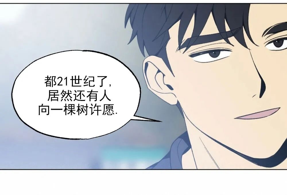 《恋爱记/热恋期》漫画最新章节第17话免费下拉式在线观看章节第【23】张图片