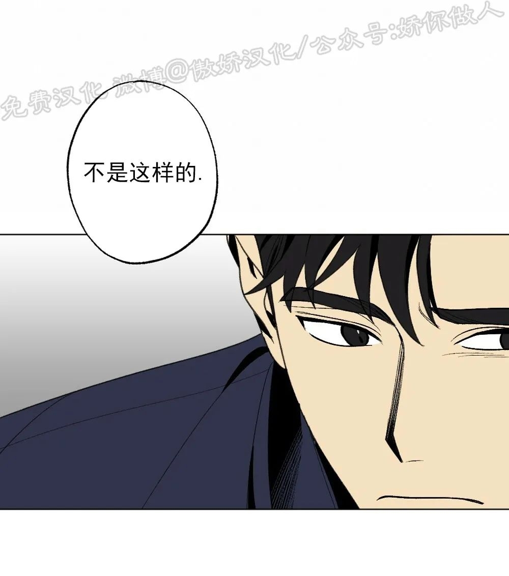 《恋爱记/热恋期》漫画最新章节第18话免费下拉式在线观看章节第【28】张图片