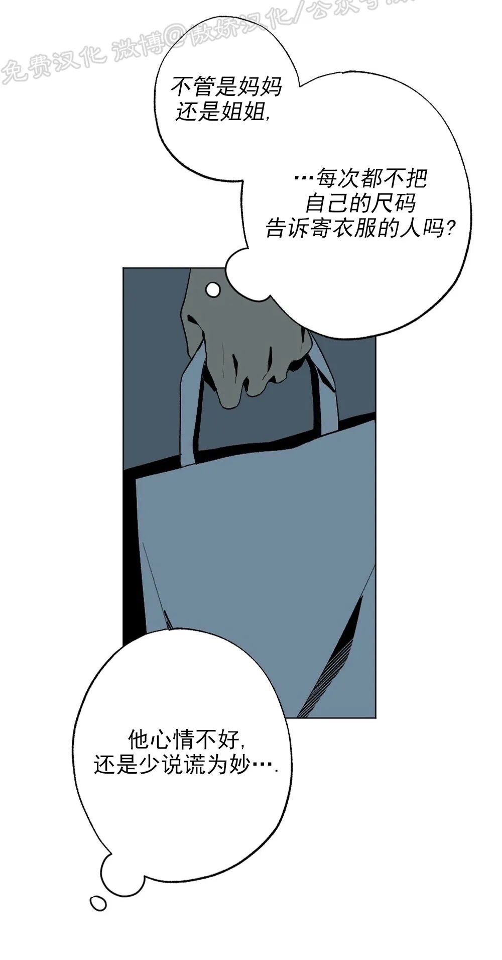 《恋爱记/热恋期》漫画最新章节第18话免费下拉式在线观看章节第【44】张图片