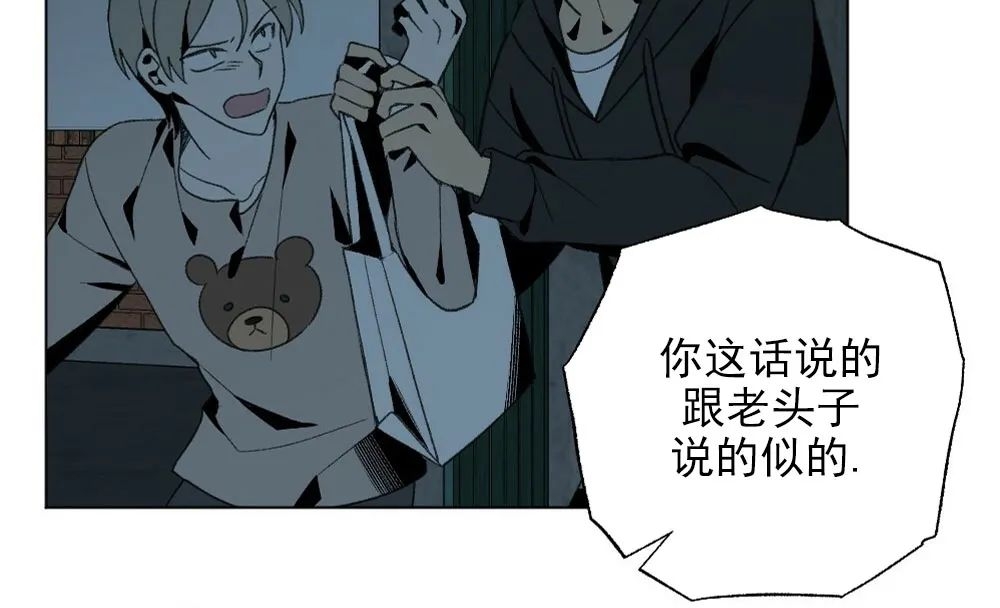 《恋爱记/热恋期》漫画最新章节第18话免费下拉式在线观看章节第【48】张图片