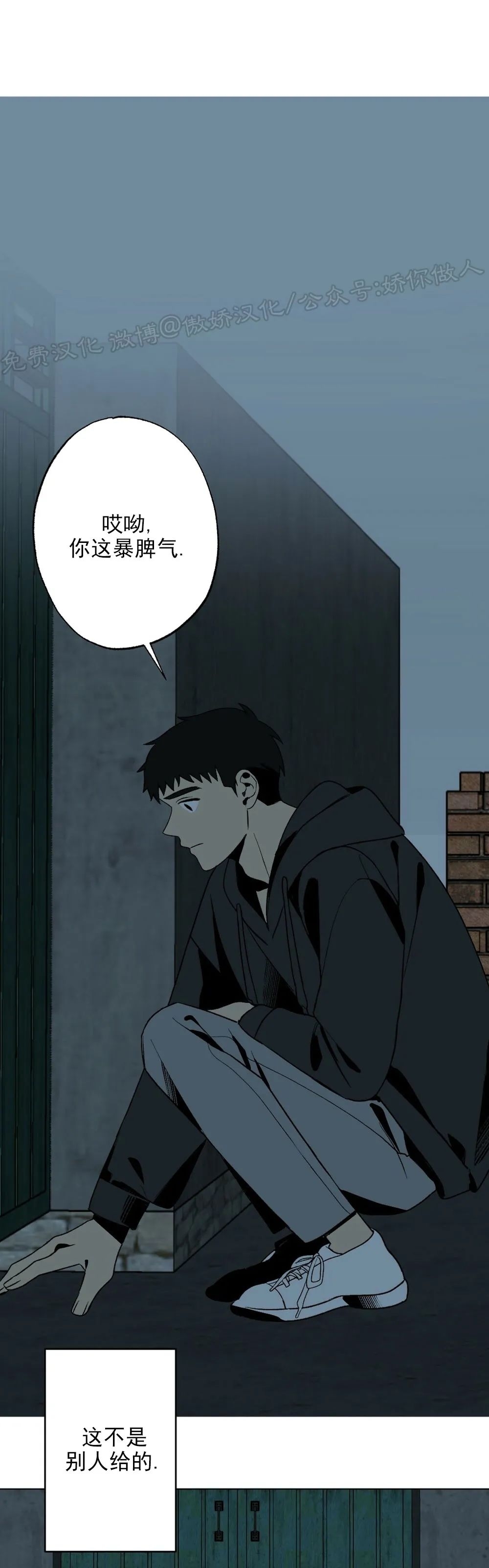 《恋爱记/热恋期》漫画最新章节第18话免费下拉式在线观看章节第【53】张图片