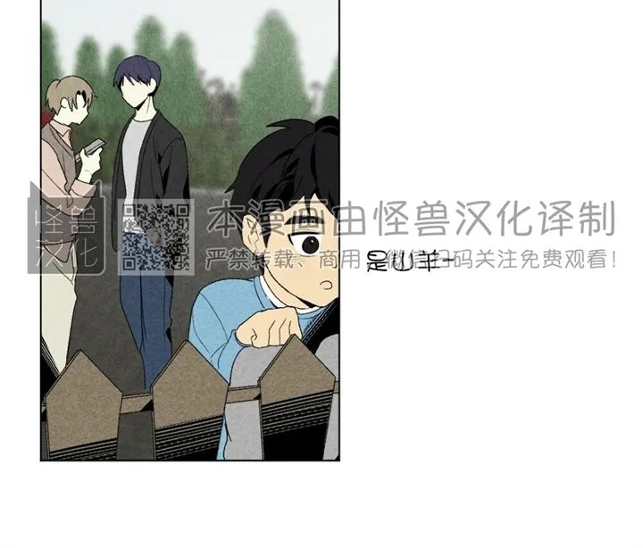 《恋爱记/热恋期》漫画最新章节第19话免费下拉式在线观看章节第【13】张图片