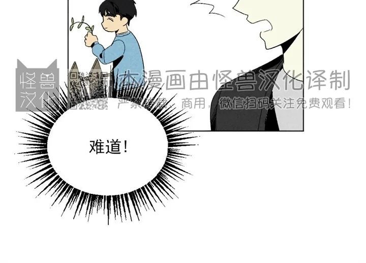 《恋爱记/热恋期》漫画最新章节第19话免费下拉式在线观看章节第【15】张图片