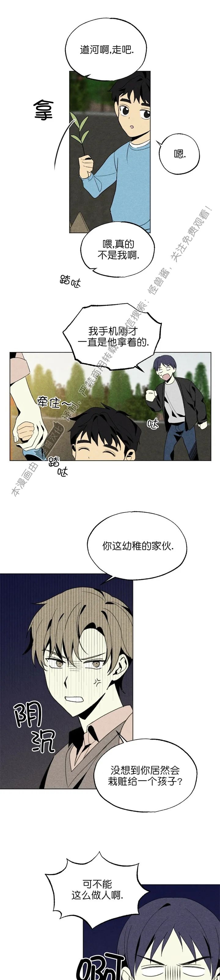 《恋爱记/热恋期》漫画最新章节第19话免费下拉式在线观看章节第【18】张图片