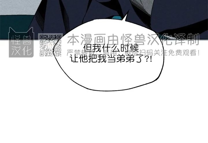 《恋爱记/热恋期》漫画最新章节第19话免费下拉式在线观看章节第【28】张图片