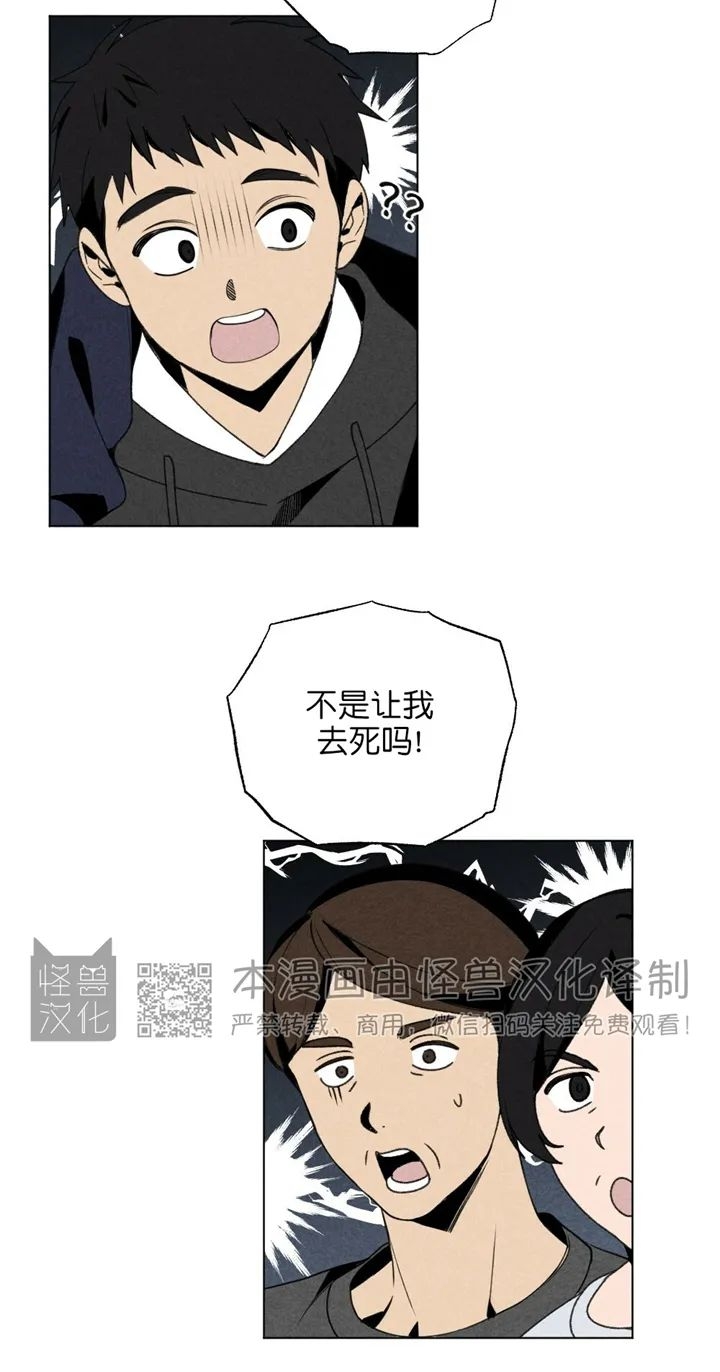 《恋爱记/热恋期》漫画最新章节第20话免费下拉式在线观看章节第【6】张图片