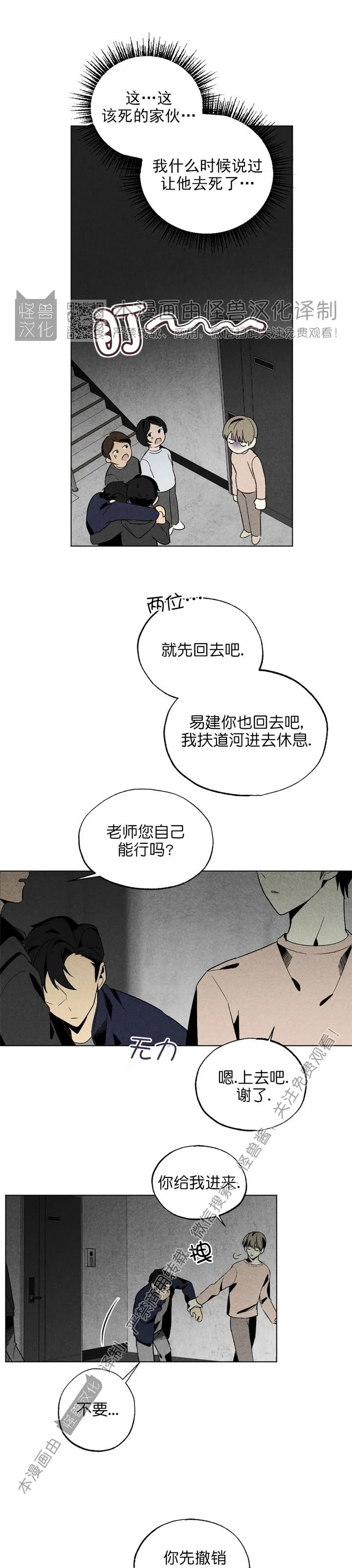 《恋爱记/热恋期》漫画最新章节第20话免费下拉式在线观看章节第【7】张图片