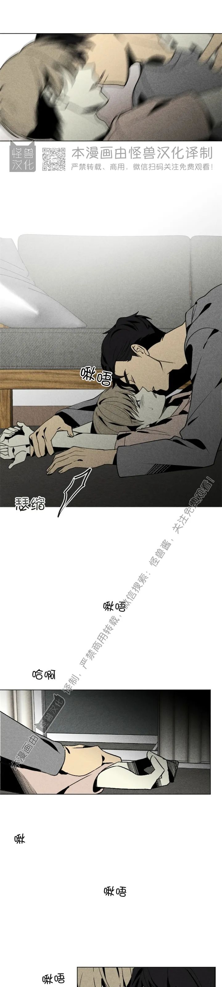 《恋爱记/热恋期》漫画最新章节第20话免费下拉式在线观看章节第【15】张图片