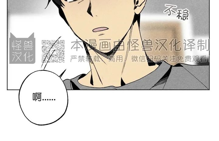 《恋爱记/热恋期》漫画最新章节第20话免费下拉式在线观看章节第【18】张图片