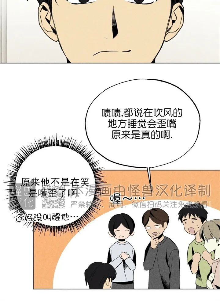 《恋爱记/热恋期》漫画最新章节第20话免费下拉式在线观看章节第【22】张图片