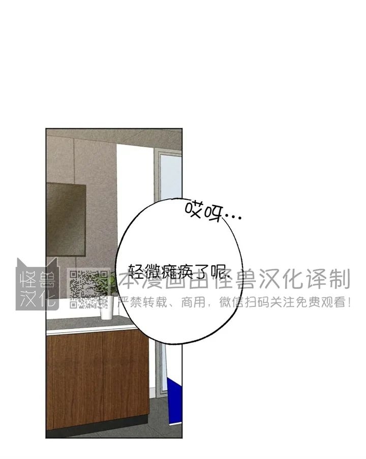 《恋爱记/热恋期》漫画最新章节第20话免费下拉式在线观看章节第【26】张图片