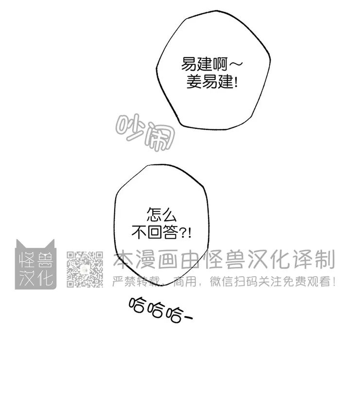 《恋爱记/热恋期》漫画最新章节第21话免费下拉式在线观看章节第【13】张图片