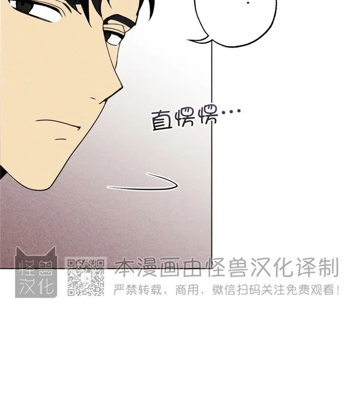 《恋爱记/热恋期》漫画最新章节第21话免费下拉式在线观看章节第【30】张图片