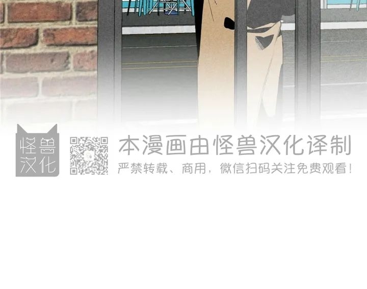 《恋爱记/热恋期》漫画最新章节第21话免费下拉式在线观看章节第【36】张图片