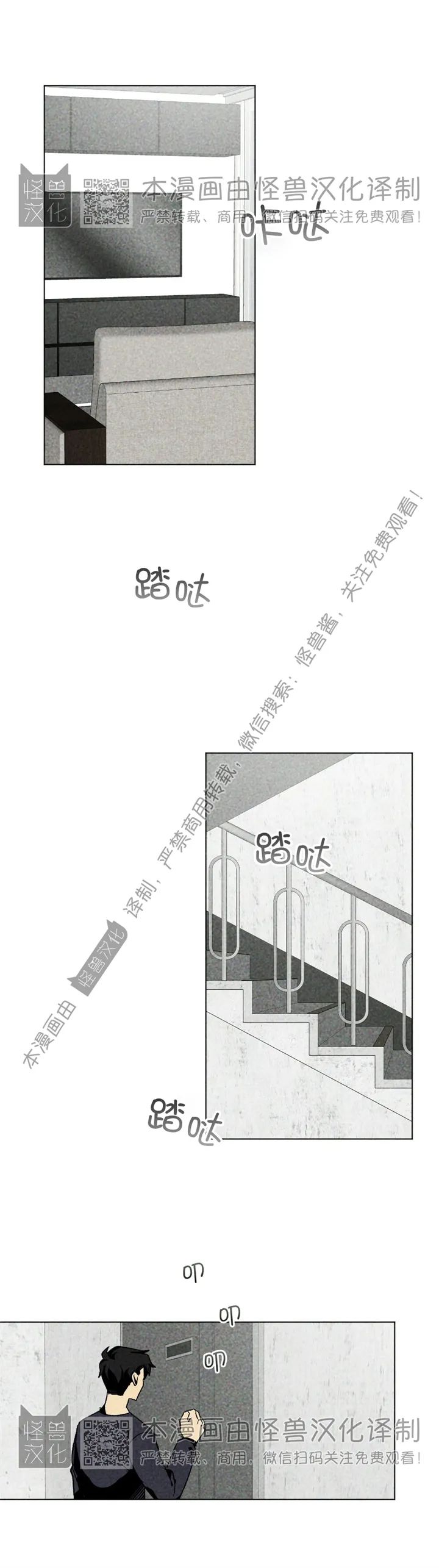 《恋爱记/热恋期》漫画最新章节第22话免费下拉式在线观看章节第【3】张图片