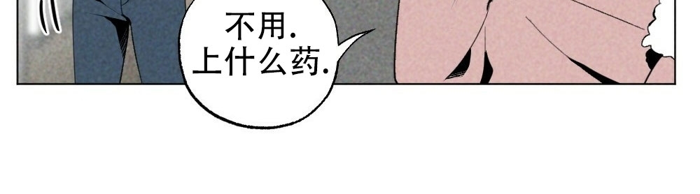 【恋爱记/热恋期[耽美]】漫画-（第24话）章节漫画下拉式图片-第3张图片