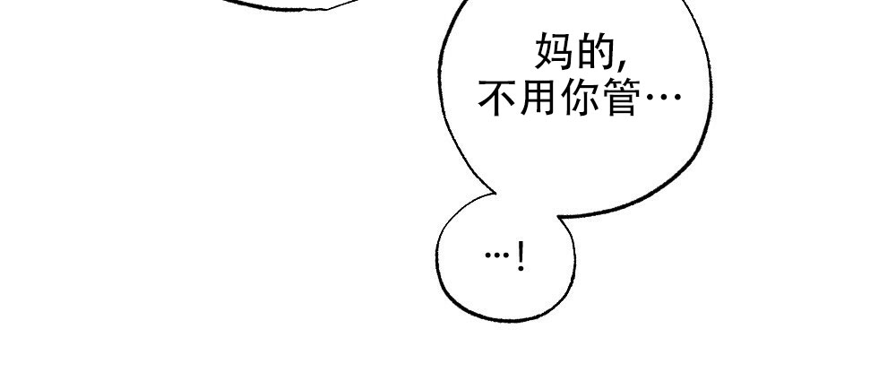 《恋爱记/热恋期》漫画最新章节第24话免费下拉式在线观看章节第【11】张图片