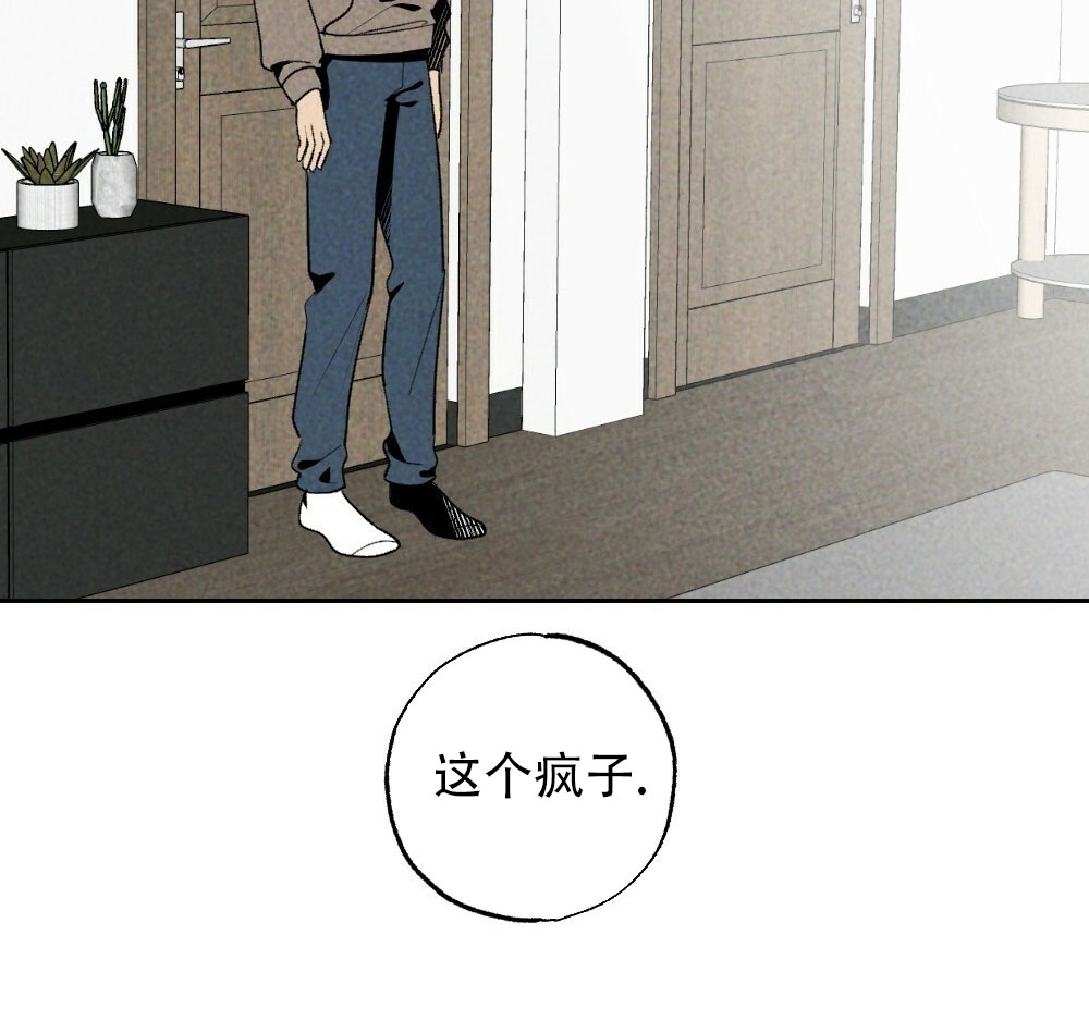 《恋爱记/热恋期》漫画最新章节第24话免费下拉式在线观看章节第【20】张图片