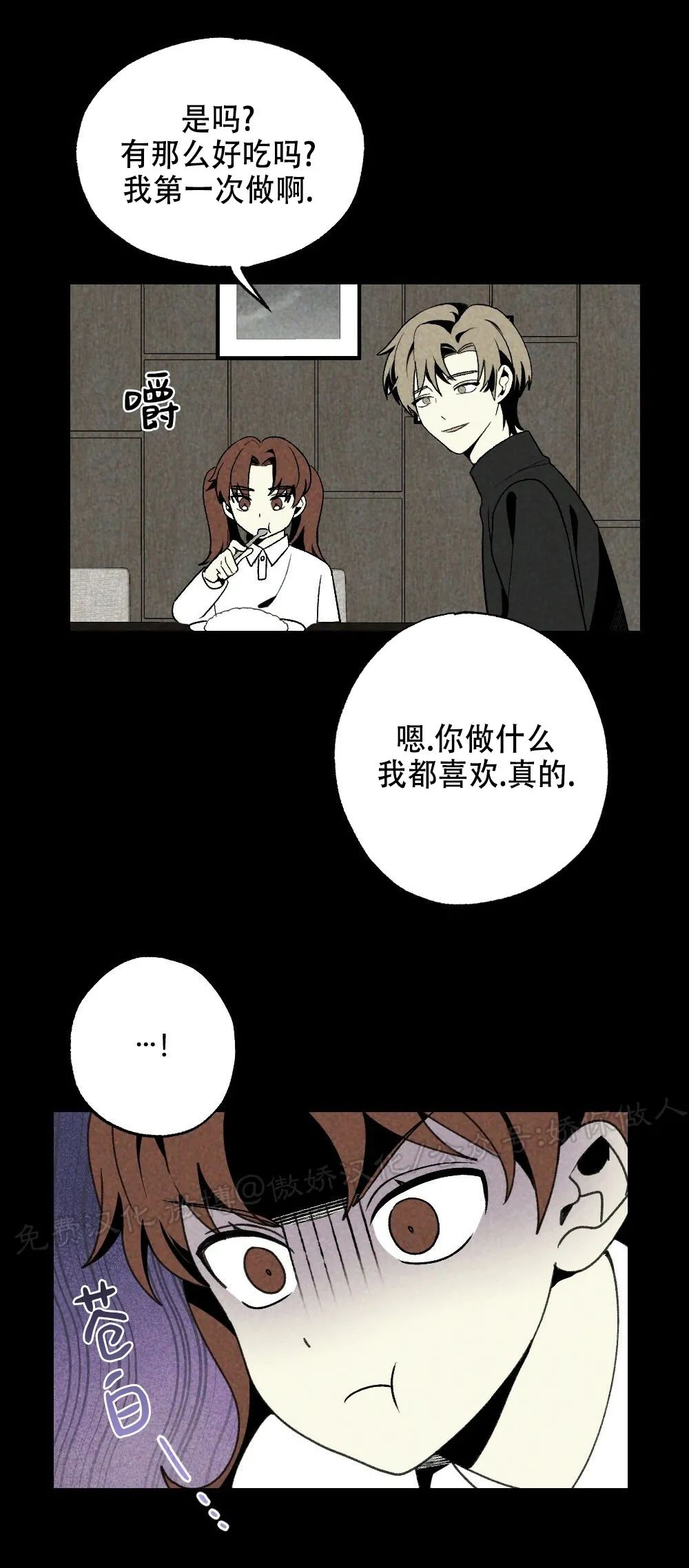 《恋爱记/热恋期》漫画最新章节第25话免费下拉式在线观看章节第【30】张图片