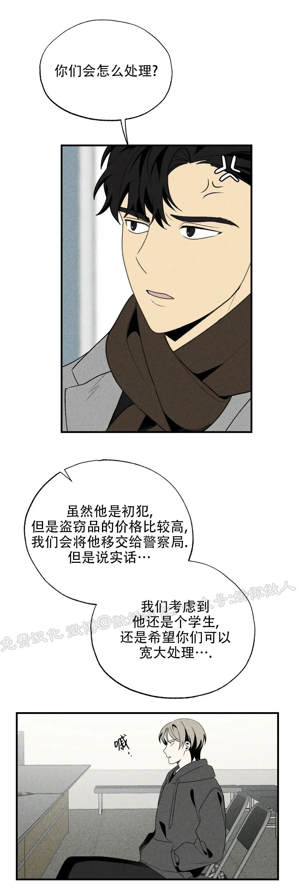 《恋爱记/热恋期》漫画最新章节第27话免费下拉式在线观看章节第【17】张图片