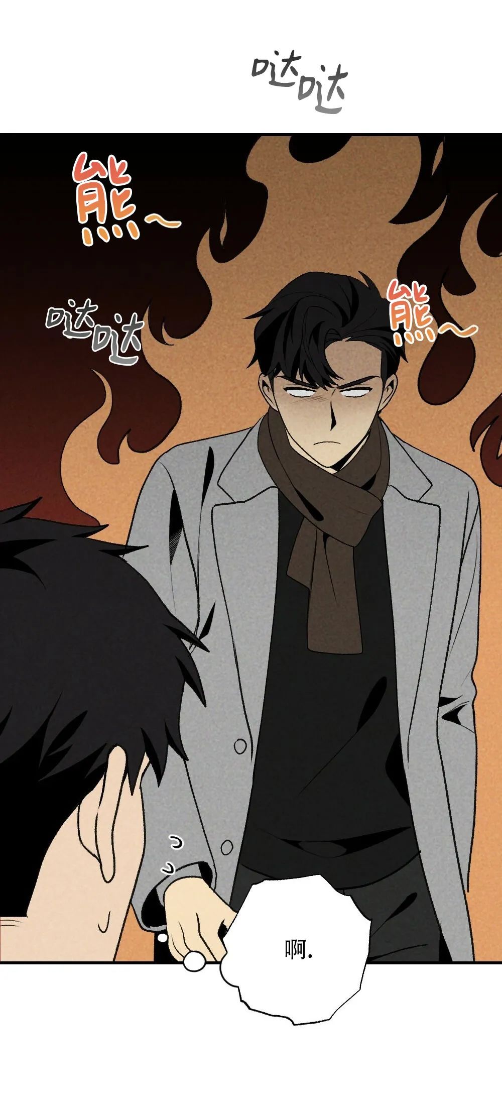 《恋爱记/热恋期》漫画最新章节第27话免费下拉式在线观看章节第【9】张图片