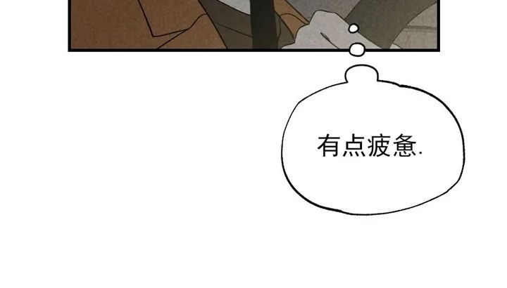 【恋爱记/热恋期[耽美]】漫画-（第28话）章节漫画下拉式图片-第7张图片