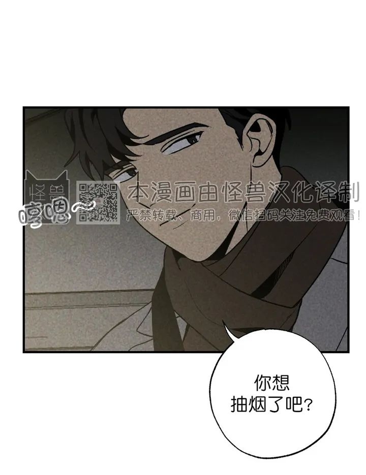 《恋爱记/热恋期》漫画最新章节第28话免费下拉式在线观看章节第【9】张图片