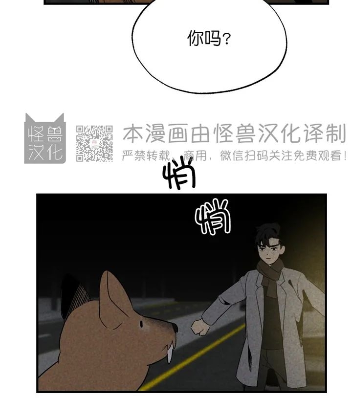 《恋爱记/热恋期》漫画最新章节第28话免费下拉式在线观看章节第【25】张图片