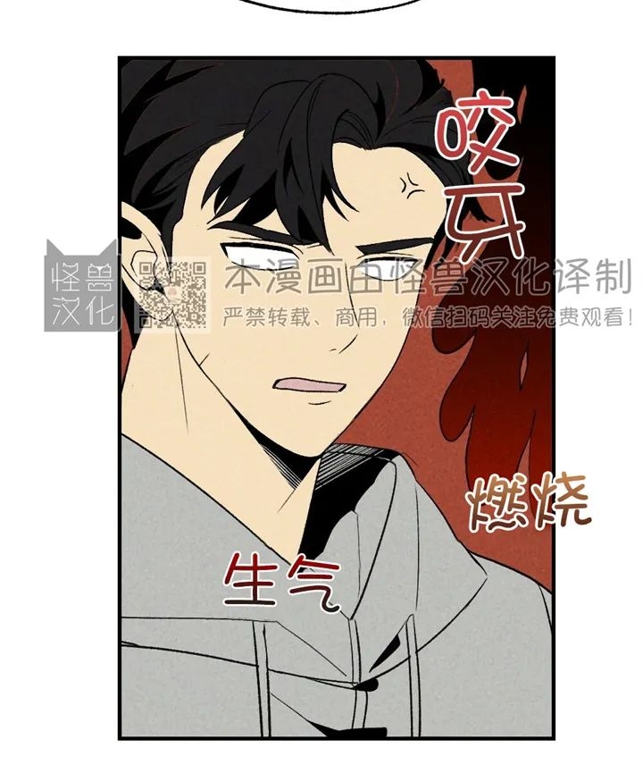 《恋爱记/热恋期》漫画最新章节第29话免费下拉式在线观看章节第【16】张图片