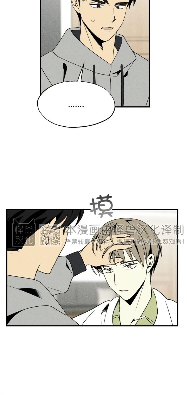 《恋爱记/热恋期》漫画最新章节第29话免费下拉式在线观看章节第【22】张图片