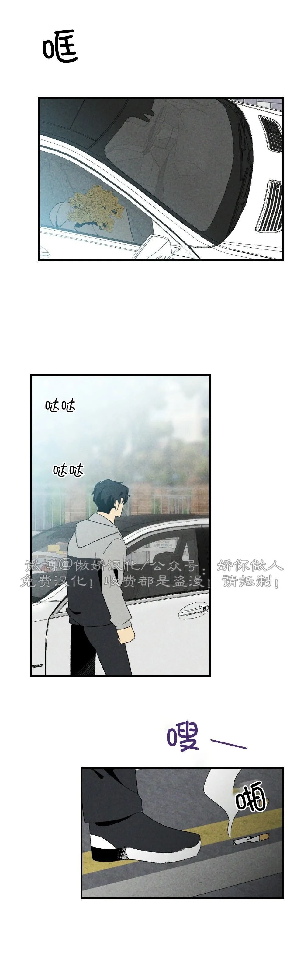 《恋爱记/热恋期》漫画最新章节第30话免费下拉式在线观看章节第【17】张图片