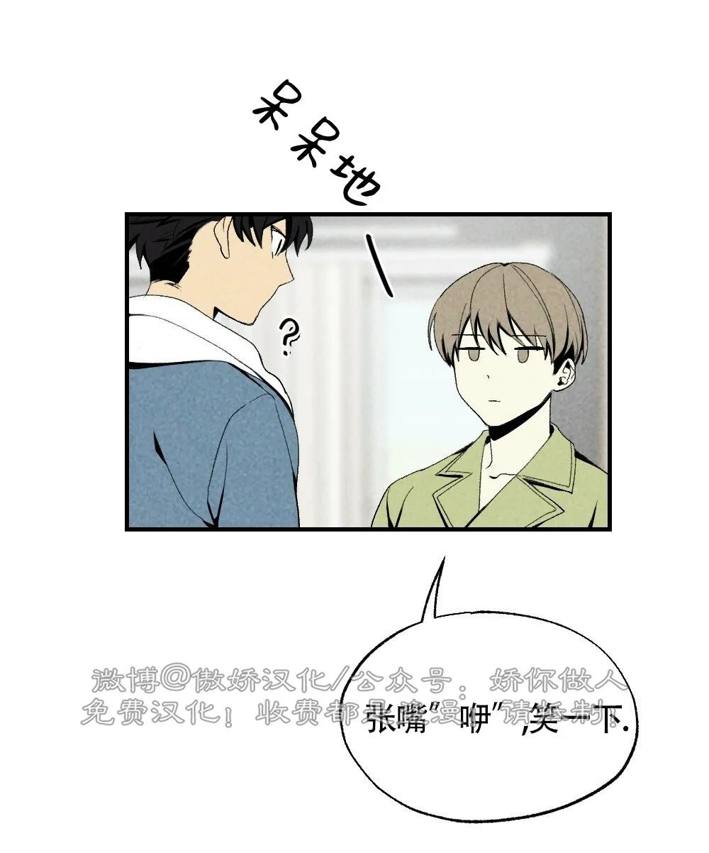 《恋爱记/热恋期》漫画最新章节第32话免费下拉式在线观看章节第【14】张图片