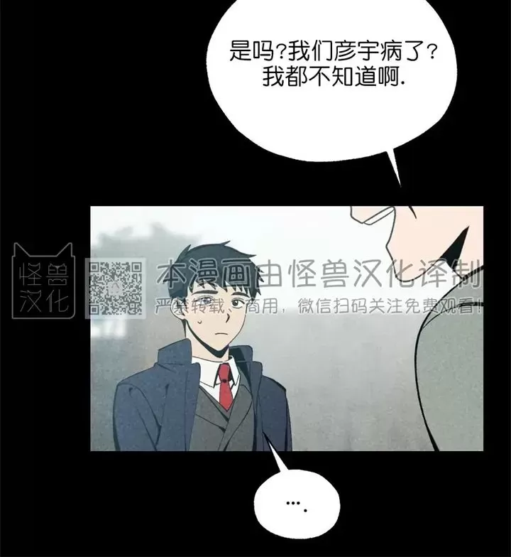 《恋爱记/热恋期》漫画最新章节第34话免费下拉式在线观看章节第【3】张图片