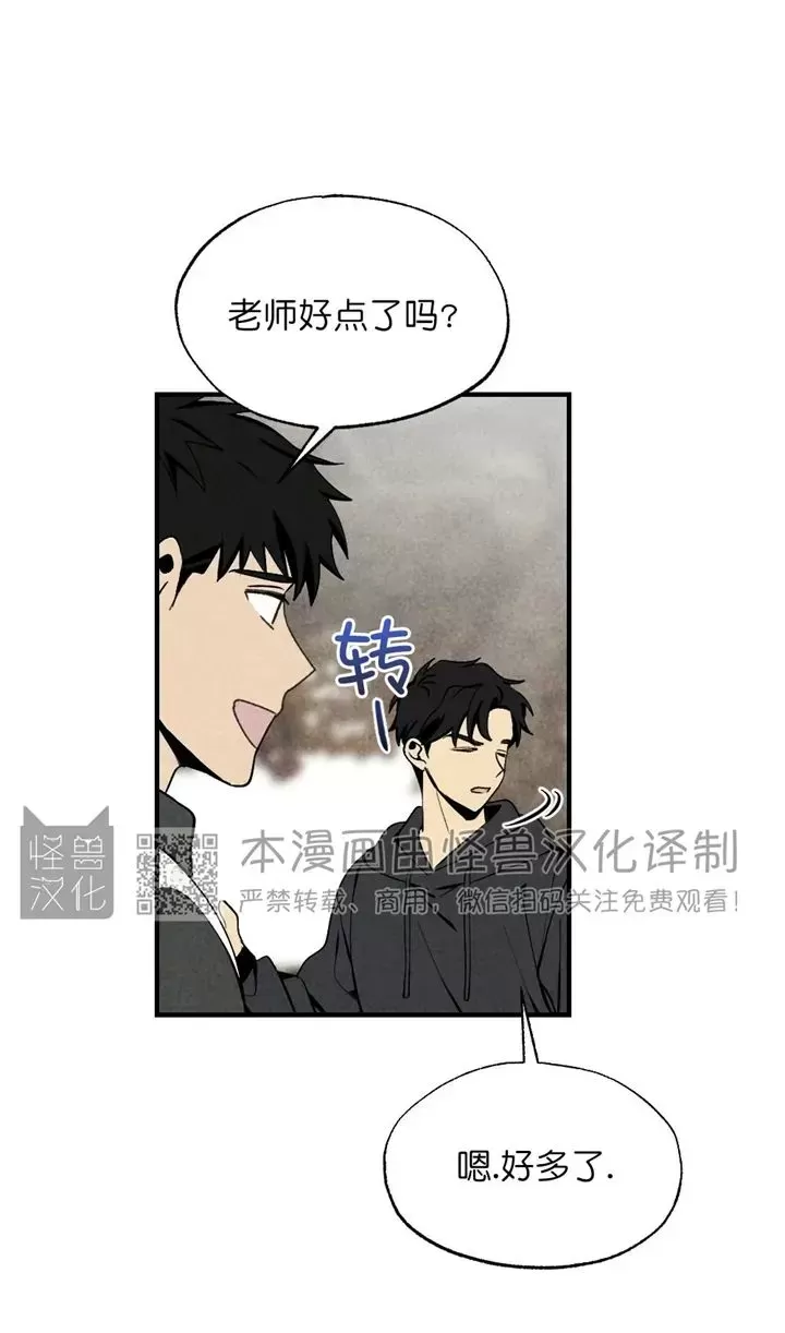 《恋爱记/热恋期》漫画最新章节第34话免费下拉式在线观看章节第【7】张图片