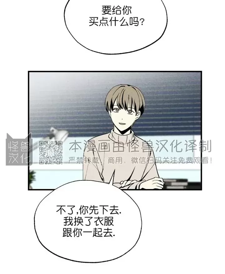 《恋爱记/热恋期》漫画最新章节第34话免费下拉式在线观看章节第【24】张图片