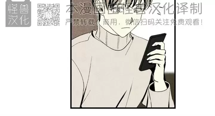 【恋爱记/热恋期[耽美]】漫画-（第34话）章节漫画下拉式图片-第27张图片