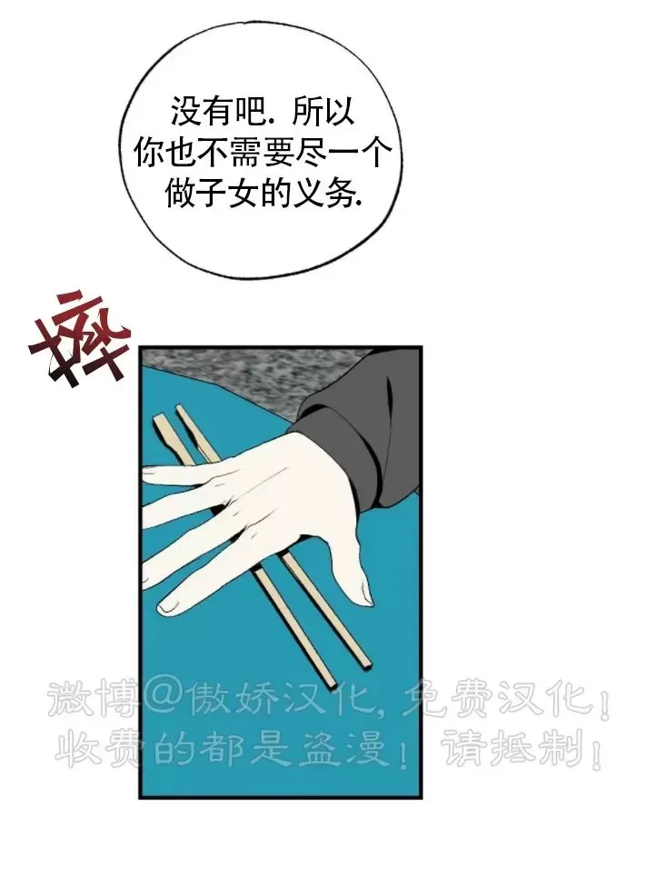 《恋爱记/热恋期》漫画最新章节第35话免费下拉式在线观看章节第【11】张图片