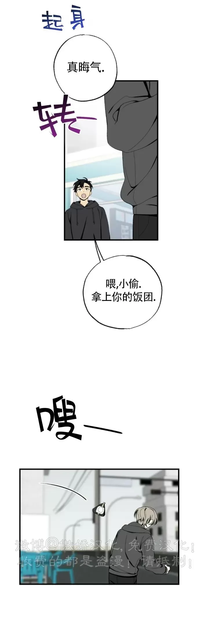 《恋爱记/热恋期》漫画最新章节第35话免费下拉式在线观看章节第【14】张图片