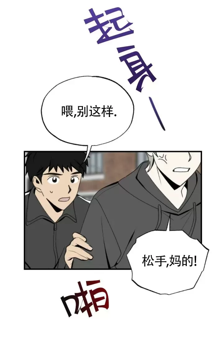 《恋爱记/热恋期》漫画最新章节第35话免费下拉式在线观看章节第【28】张图片