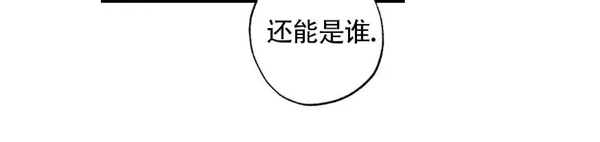 《恋爱记/热恋期》漫画最新章节第36话免费下拉式在线观看章节第【5】张图片