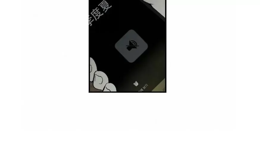 《恋爱记/热恋期》漫画最新章节第36话免费下拉式在线观看章节第【7】张图片