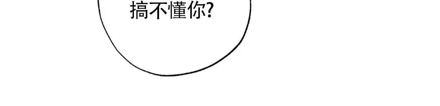 《恋爱记/热恋期》漫画最新章节第36话免费下拉式在线观看章节第【21】张图片