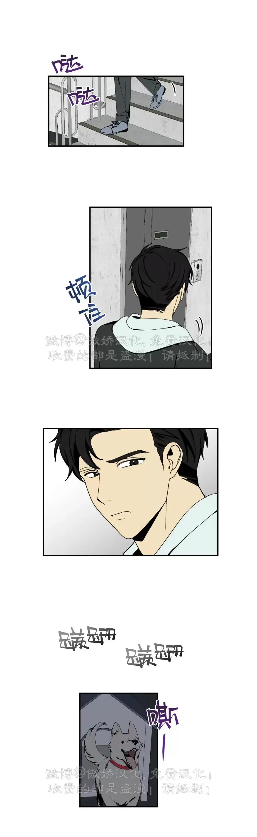 《恋爱记/热恋期》漫画最新章节第36话免费下拉式在线观看章节第【23】张图片