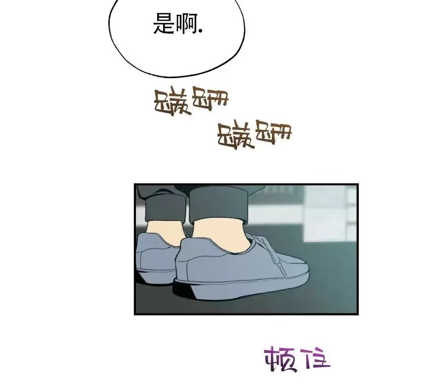 《恋爱记/热恋期》漫画最新章节第36话免费下拉式在线观看章节第【29】张图片