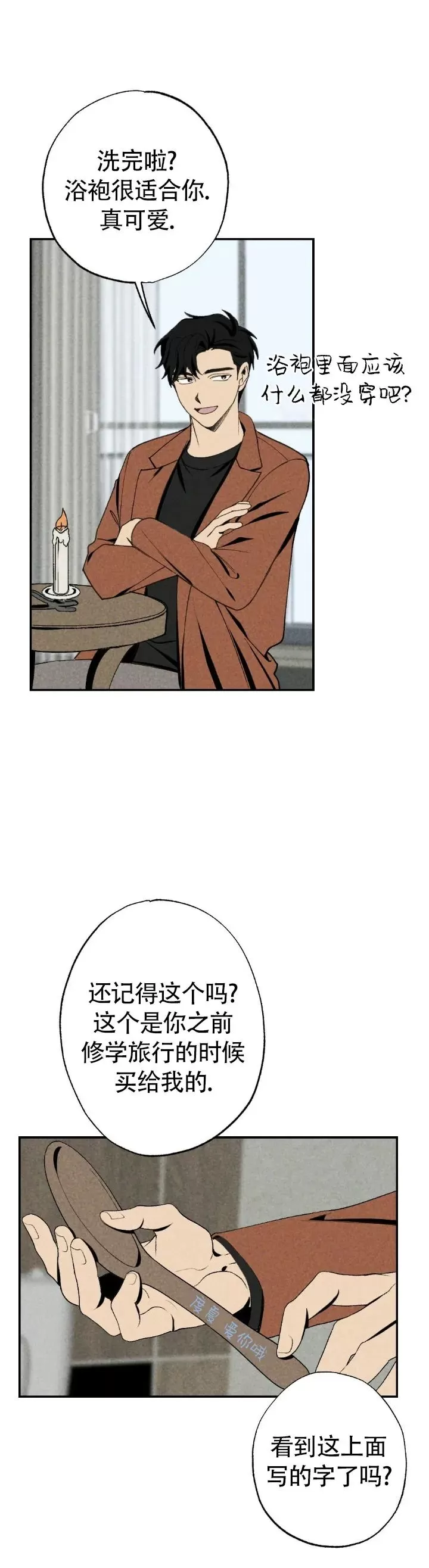 《恋爱记/热恋期》漫画最新章节第42话免费下拉式在线观看章节第【25】张图片