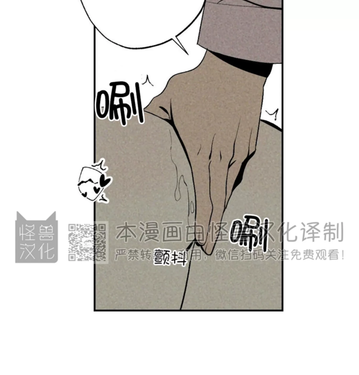 《恋爱记/热恋期》漫画最新章节第43话免费下拉式在线观看章节第【51】张图片